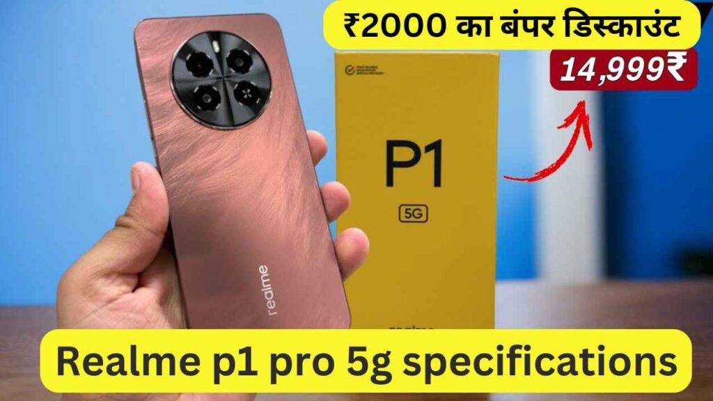 Realme p1 5g