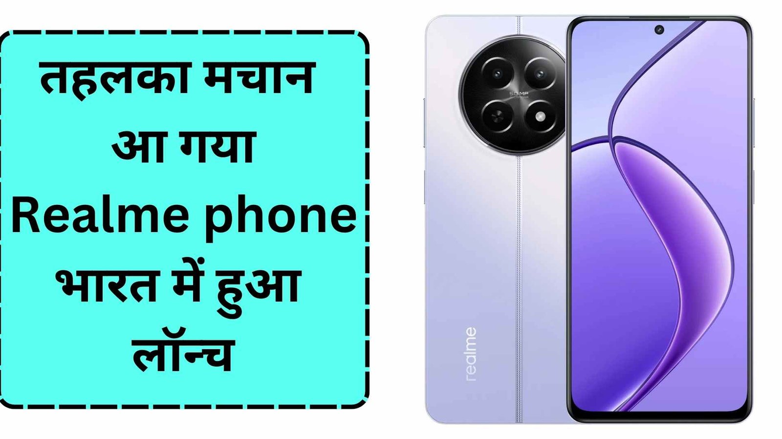 Realme 12x 5g price